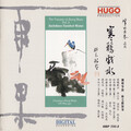 林毛根 - 柳青娘 (活五调)