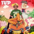 Soulja Boy - 1UP