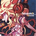 秣本瑳羅 - the immortal schranzer