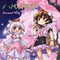 Forest306 - 冬のわすれもの (無可有の郷)
