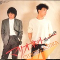 CHAGE and ASKA - マリオネット
