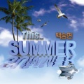 송연경、白颂贤 - This Summer