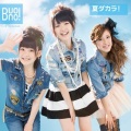 Buono！ - Ice Mermaid