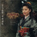 rikki - 朝花節