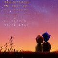 蔡翊昇、小义学长 - 看见