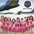 PASSPO☆ - Next Flight