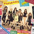 少女时代 - PAPARAZZI