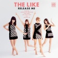 the like - Don’t Make A Sound