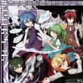 eS=S - ハジマリノオト -Lunate Elf-