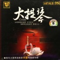 刘蔓 - 梦后