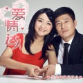 喜悦蜘蛛侠 - 我的宝贝