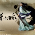 虫子 - 寸心可鉴