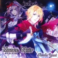 鈴葉屋 - Musee Noir