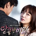 BBAHN - 나의 마음에 쉬어요 (在我心里休息)