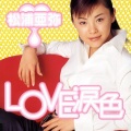 松浦亚弥 - ○○-女子校生の主張-