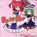 小宮真央 - 魂魄妖夢のみょんみょん異変バスターズ☆