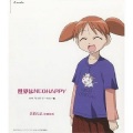 金田朋子 - 世界はNEOHAPPY