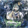 Izna、LAZ - Mental Words