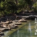 周雨禾 - 瀑布花园我的家