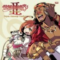 古代祐三 - 英雄たちの帰還