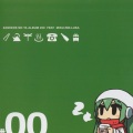 ZANEEDS、初音ミク、ZANIO - ペヤングだばあ
