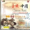 霍永刚 - 小路