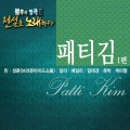 Brown Eyed Soul - 사랑이여 다시 한번