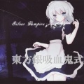 Alex - 小さな小さな賢将