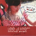 李智慧 - Love Me Love Me