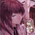 梶裕贵 - 五、三種の神器