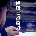 강민국 - 기적