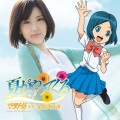 北原沙弥香 - 夏が終わっちゃう