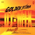群星 - 玛尼情歌