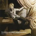 Main Theme ~The Fullmetal Alchemist~