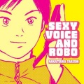 中塚武 - SEXY VOICE AND ROBO