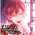 緑川光 - DIABOLIK LOVERS ドS吸血CD Vol.1 (魔鬼恋人 抖S吸血CD Vol.1)