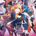 小峠舞 - 桜モノクローム