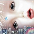 アーバンギャルド - 恋をしに行く