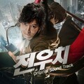 장영규 - 빌딩 숲속에서