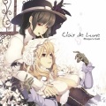 Pizuya's Cell - D.I.D -offvox-