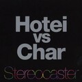 布袋寅泰 - Stereocaster