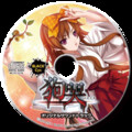 狗哭 オリジナルサウンドトラックCD