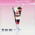 Merengue - July