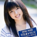 元気者で行こう!