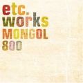 Mongol 800 - ラッキー8