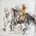 神驹