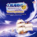 三宅一徳 - 太平洋航行時