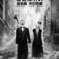 简迷离 - 龙卷风