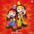 China แดง