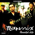 夜のストレンジャーズ - Boogaloo Joe